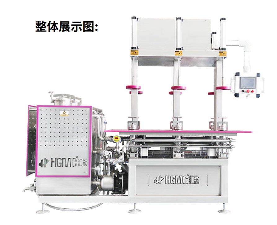 匯冠公司 又有新的啤酒設備創(chuàng)新？
