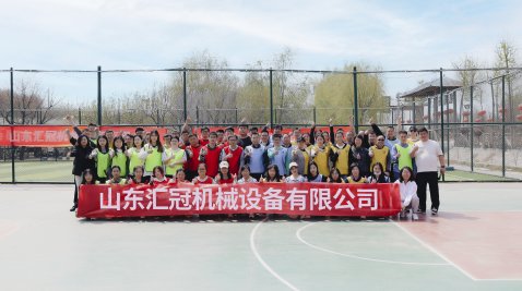 2023 匯冠營(yíng)銷團(tuán)隊(duì)團(tuán)建|馬套將軍山戶外擴(kuò)