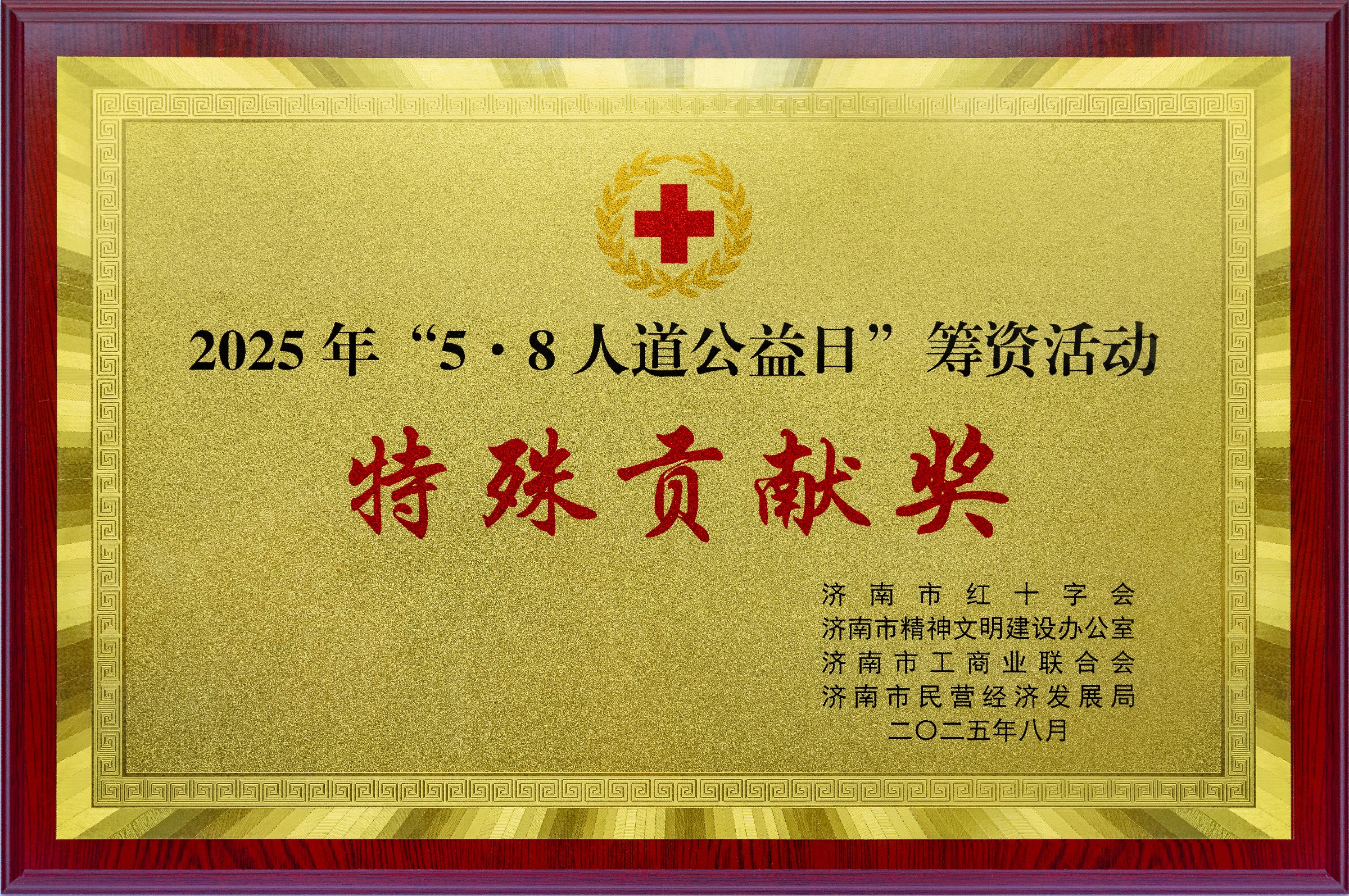 弘揚正能量，引領(lǐng)新風(fēng)尚