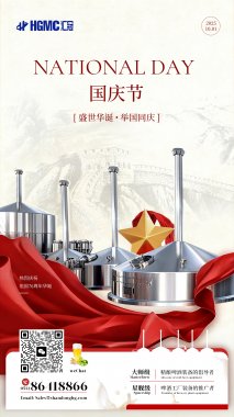 國(guó)慶啟新程 , 匠心守初心！